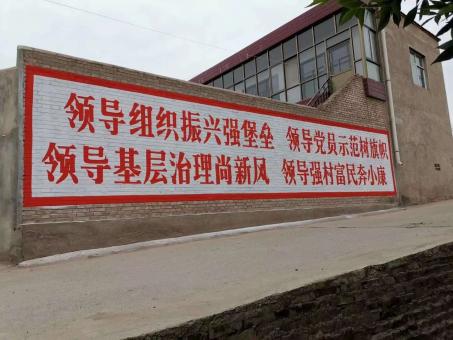 宜宾墙体广告的发展趋势如何