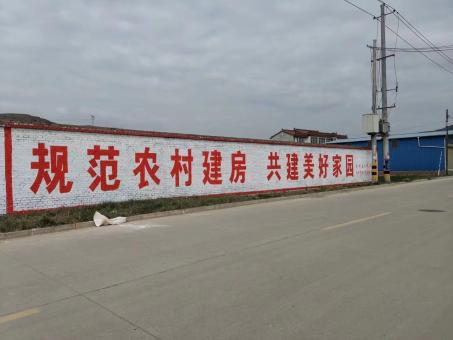 宜宾墙体广告投放需要注意的三点