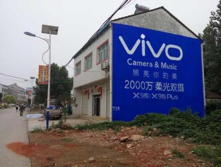 宜宾墙体广告在农村，为什么成为商家的必争之地？