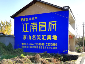 宜宾墙体广告的选址原则
