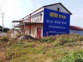 宜宾必须知道的墙体广告形势