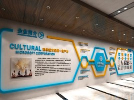 宜宾企业形象墙的作用