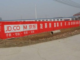 宜宾户外墙体广告效果听得见
