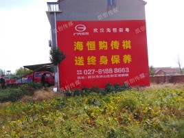 宜宾墙体广告影响褪色的因素