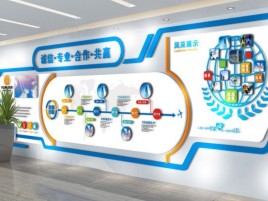 宜宾企业文化墙制作都有什么特点呢
