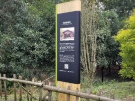 宜宾标识牌材料选择和运用的注意事项
