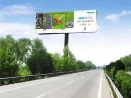 宜宾高速擎天柱广告牌的特点和优势