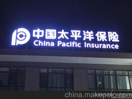 宜宾背光发光字原来有这么多优势,难怪有眼光的客户都选它