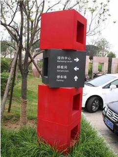 在宜宾，怎样才能选择一家好的墙体广告公司？