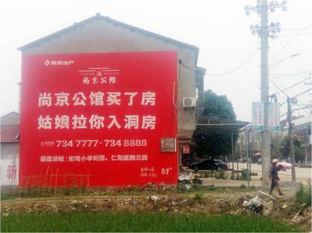 宜宾做户外墙体广告，一定要避开这4大雷区