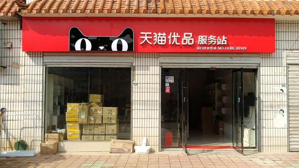 宜宾门头招牌怎么装修才最吸引人