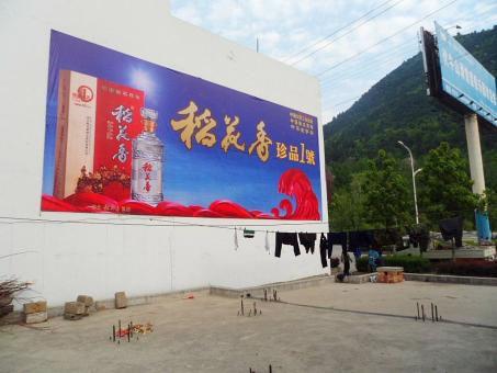 宜宾墙体喷绘广告效果怎么样？