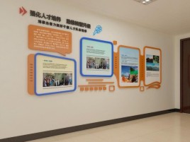 宜宾企业文化墙的重要性