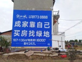 宜宾墙体广告位置选择重要性
