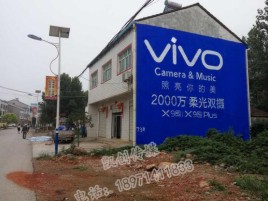 宜宾墙体喷绘与墙体广告的区别