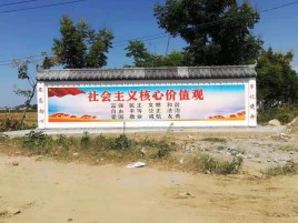 宜宾墙体彩绘环保吗？有哪些优点呢？