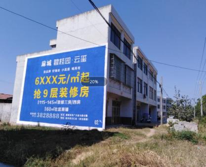 如何策划宜宾墙体广告的投放？