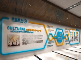 宜宾文化墙有助于企业什么改善？带来什么实际意义？