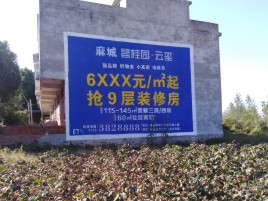宜宾墙体广告的好处
