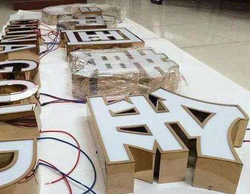 宜宾最常见的几种发光字