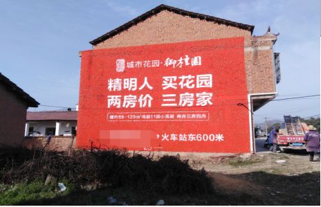 宜宾如何让湖北墙体广告展现好的效果？