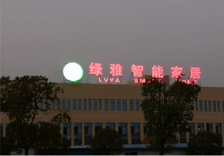 宜宾楼顶冲孔发光字是怎么安装的?