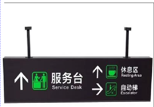 宜宾吊牌灯箱制作流程。
