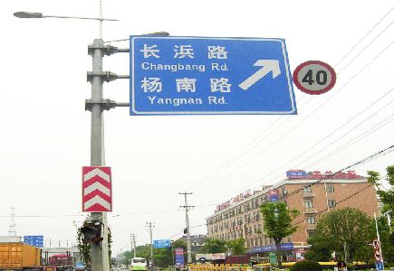 宜宾标识牌质量保证措施