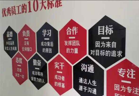 宜宾公司文化墙的作用
