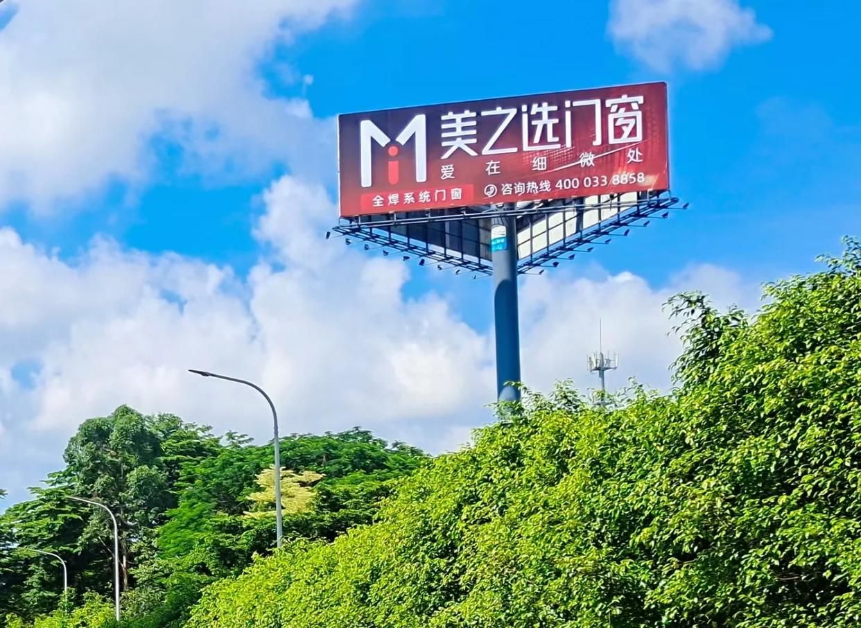 宜宾高速高炮广告独特的传媒优势性