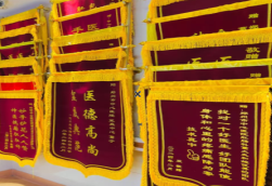 宜宾锦旗类型