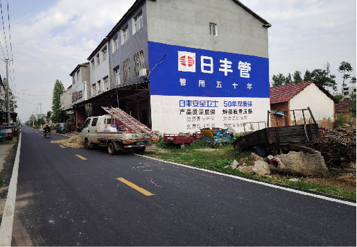 宜宾墙体广告制作复杂吗?