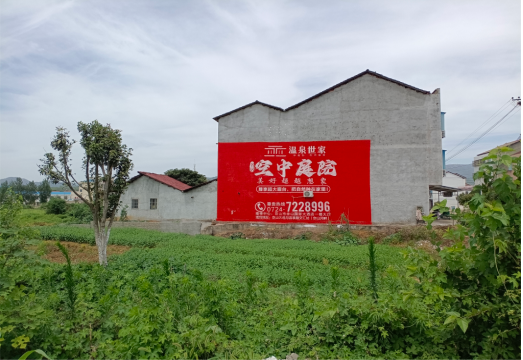 宜宾做墙体广告的意义