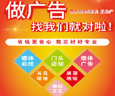 宜宾户外广告安装知识。
