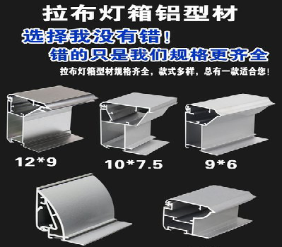 宜宾灯箱的制作型号有哪些？