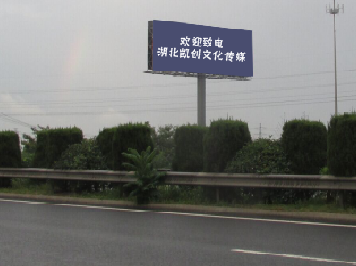 宜宾高速广告投放效果怎么样？
