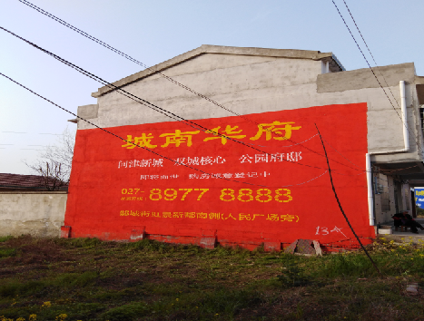 宜宾房地产墙体广告内容如何敲定？