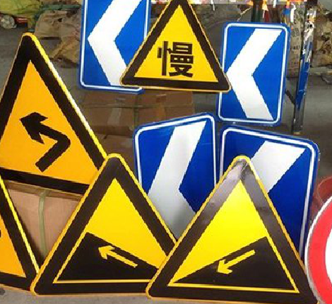 宜宾标识标牌中颜色的确定是很重要的。