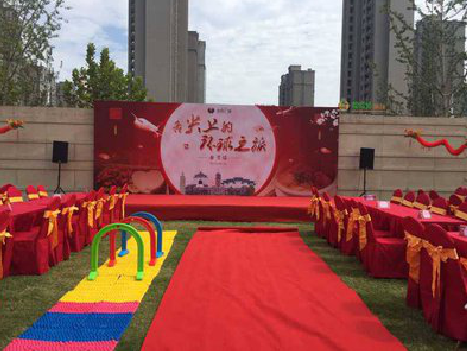 宜宾庆典活动策划要具备哪些技巧？