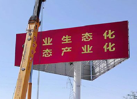 宜宾广告牌制作设计的重要因素。