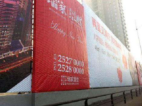 宜宾如何长久保持户外喷画的质量？