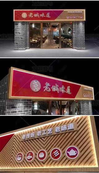 宜宾门头广告概念以及它的特点及优势
